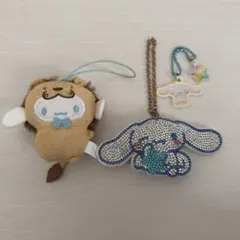 シナモロールキーホルダー３点セット