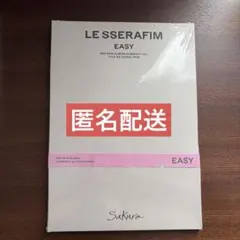LE SSERAFIM EASY サクラ　SAKURA 新品未開封