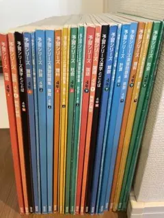 2026年最新】予習シリーズ 4年の人気アイテム - メルカリ