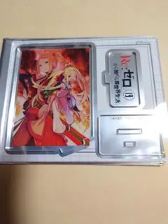 Re:ゼロから始める異世界生活 ジャケコレ リゼロ　アクリルスタンド　19巻