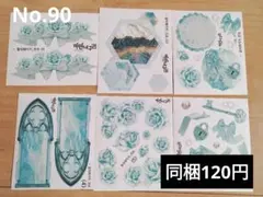 黒いたぬき様　装飾ステッカー　おすそ分け　No.90