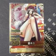 ワンピース　ボア・ハンコック　ONE PIECE