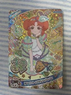 カルテットスターバズリウムクラブキャンディ リンリン