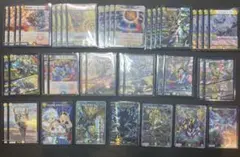 8月8日まで出品【二重スリーブ・調整パーツ28枚付】4cガイアッシュ覇道