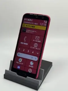 らくらくスマートフォン　F-53E 美品