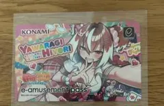 e-amusement pass キャラクターグッズ