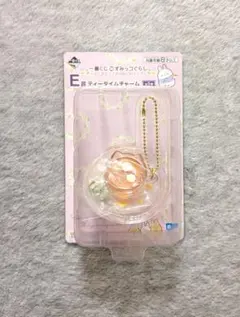 一番くじ すみっコぐらし E賞 ねこ チャーム キーホルダー