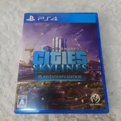 PS4 シティーズ：スカイライン PlayStation4 Edition