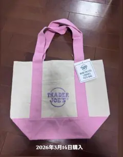 【2026年版】TRADER JOE'S ミニパステルキャンバストートバッグ
