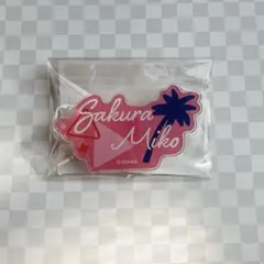 さくらみこ　アクリルネームバッジ　　SUPER EXPO 2024 ホロライブ