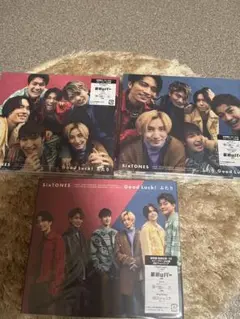 SixTONES 3枚セット