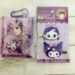 めけÅ様 リクエスト 2点 まとめ商品