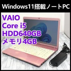 2026年最新】vpceh29fjの人気アイテム - メルカリ
