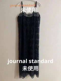 ✨新品✨レース刺繍ワンピース journal standard