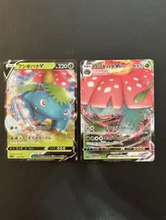 フシギバナV フシギバナVMAX ポケモンカード フォレストストーム