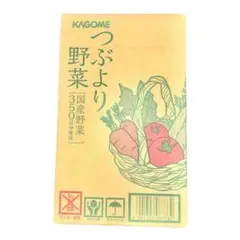 新品・未開封】KAGOME つぶより野菜 195g×15本 - メルカリ