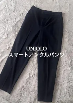 UNIQLO スマートアンクルパンツ　ネイビー　M