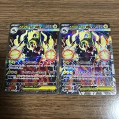 ポケモンカード メガシビルドンex SAR MEGAドリームex2枚