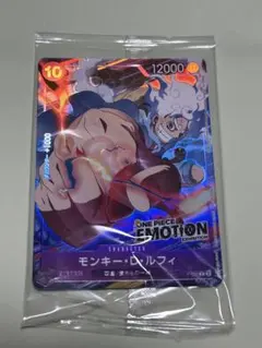 2025年最新】ワンピースカードゲーム box 未開封の人気アイテム - メルカリ