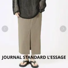 ジャーナルスタンダードレサージュ　バイオリネンストレッチタイトスカート