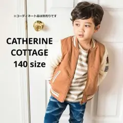 ☆ CATHERINE COTTAGE 美品! スタジャン アウター ブルゾン