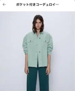 ポケット付きコーデュロイシャツジャケット