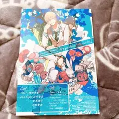 Are you Alice？　特別付録　ミニドラマCD