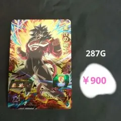 UGM9-059【黒衣の戦士】