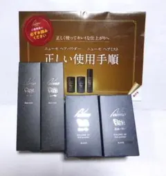 2025年最新】ニューモヘアパウダーの人気アイテム - メルカリ