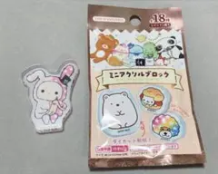 サンエックスユニバース　ミニアクリルブロック　センチメンタルサーカスのサムネイル
