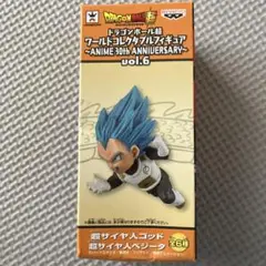 最終価格【送料込】ドラゴンボール　超ゴジータ　超ベジット　悟空　フィギュア　８体 2025年10月発売最新プライズ ドラゴンボールGT SOLID EDGE WORKS
