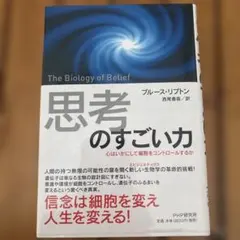 Item thumbnail for item b20de665-e314-4c17-90ba-f0375be50b2d