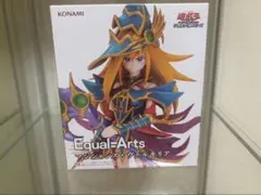 ブラックマジシャンガール フィギュア
