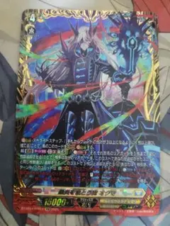 ヴァンガード インヴィガレイト・セージ - メルカリ