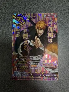 BLEACH ソウルカードバトル 黒崎一護 虚 卍解 S-230 231 - メルカリ