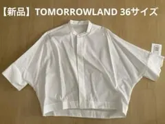 【新品】TOMORROWLAND白 半袖 シャツ　36サイズのサムネイル