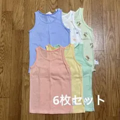 【ユニクロ】コットンメッシュタンクトップ　110cm 6枚セット