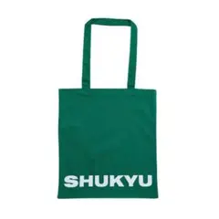 SHUKYU/トートバッグgreenのサムネイル