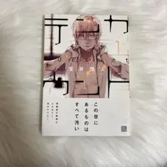 Item thumbnail for item a5ef27b7-9df9-4be8-905f-0d10aacb2c3a