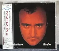 PHIL COLLINS『No Jacket Required』CD