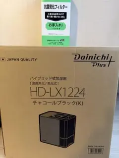 2025年製 LIXIL DV-J224G タンクレスシャワートイレ BW1 - メルカリ