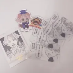 東京リベンジャーズ 乾青宗 まとめ売り