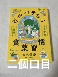 mahalon様 リクエスト 6点 まとめ商品　②