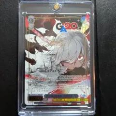 これから先もずっと 青柳冬弥 SP サイン ヴァイス プロセカ vol.3