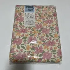 花柄掛け布団カバー 150-200 綿100%