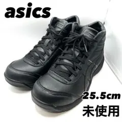 2025年最新】安全靴 アシックス 25.5の人気アイテム - メルカリ