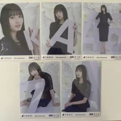 2026年最新】遠藤さくら 生写真 10thの人気アイテム - メルカリ