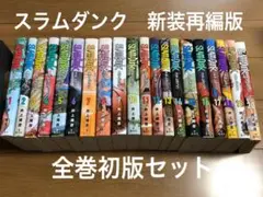 2025年最新】スラムダンク 初版の人気アイテム - メルカリ