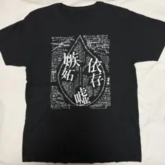 rooty様 リクエスト 3点 まとめ商品