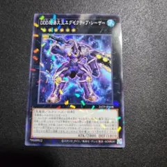 2026年最新】遊戯王OCG デュエルモンスターズの人気アイテム - メルカリ